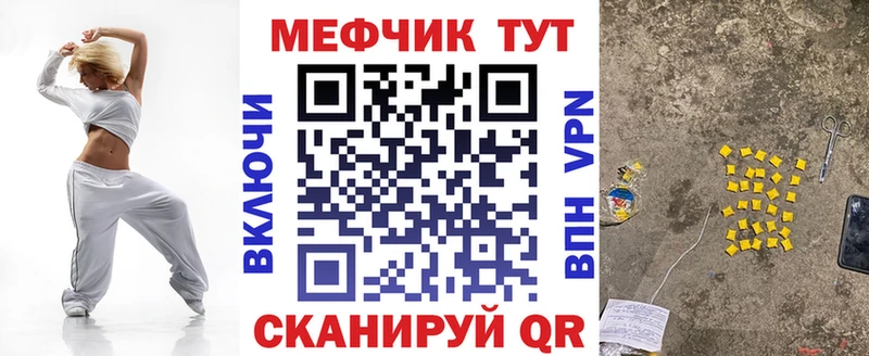 Магазины продажи наркотиков Кимры Альфа ПВП Кокаин Меф мяу мяу ГАШ