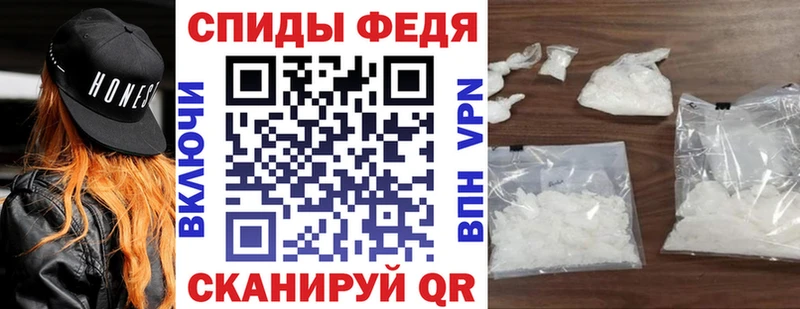 Amphetamine Розовый Кимры