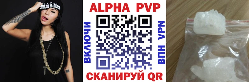 закладки  Кимры  блэк спрут зеркало  APVP Crystall 
