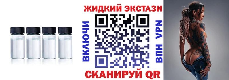 где можно купить наркотик  Кимры  БУТИРАТ оксибутират 