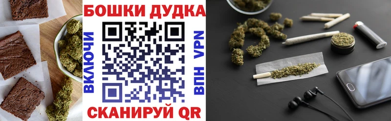 Canna-Cookies марихуана  Кимры 