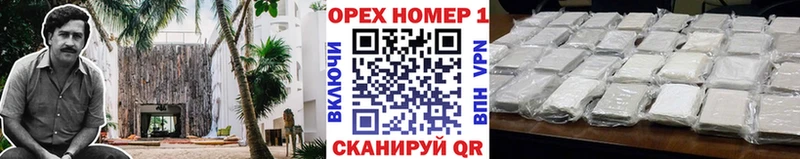 как найти закладки  маркетплейс наркотические препараты  Cocaine Эквадор  Кимры 