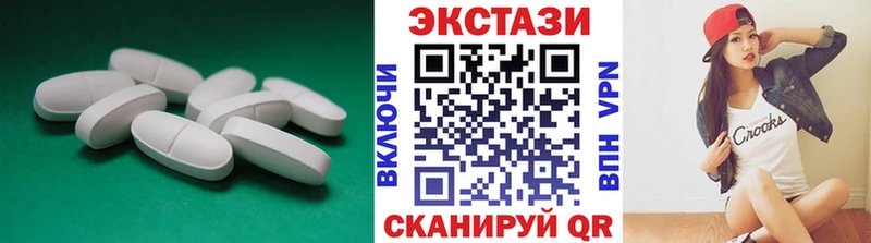 Экстази 280мг  Кимры 