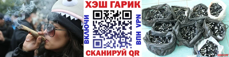 ГАШИШ Ice-O-Lator Кимры