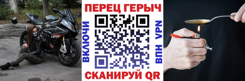 Героин гречка  Кимры 
