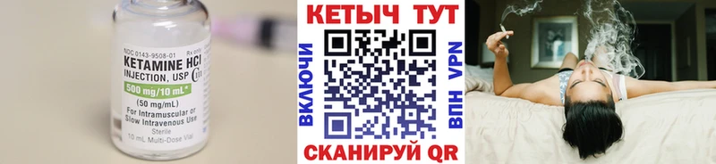 Кетамин VHQ  kraken рабочий сайт  Кимры 