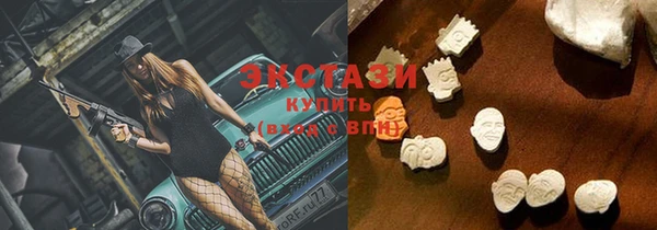 каннабис Слюдянка