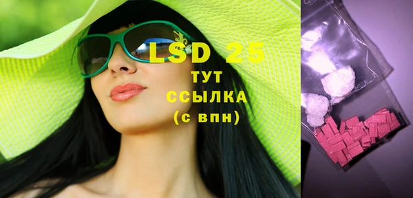эйфоретик Снежинск