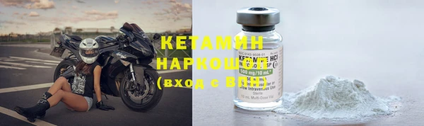 мяу мяу кристалл Снежногорск