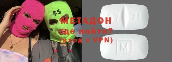 каннабис Слюдянка