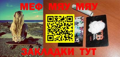 мяу мяу мука Коммунар