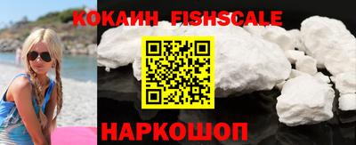 альфа пвп VHQ Конаково
