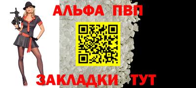 мяу мяу мука Коммунар