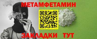 мяу мяу мука Коммунар
