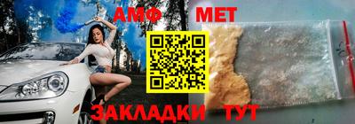 альфа пвп VHQ Конаково