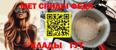 альфа пвп VHQ Конаково