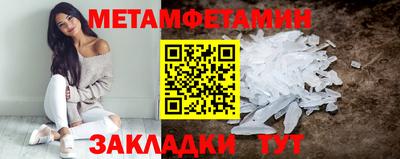 альфа пвп VHQ Конаково