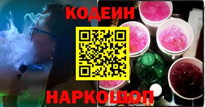 альфа пвп VHQ Конаково