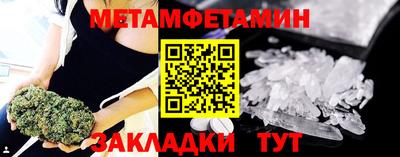 альфа пвп VHQ Конаково