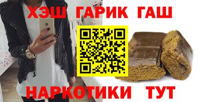 альфа пвп VHQ Конаково