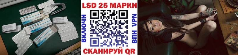 LSD-25 экстази кислота  Кимры 