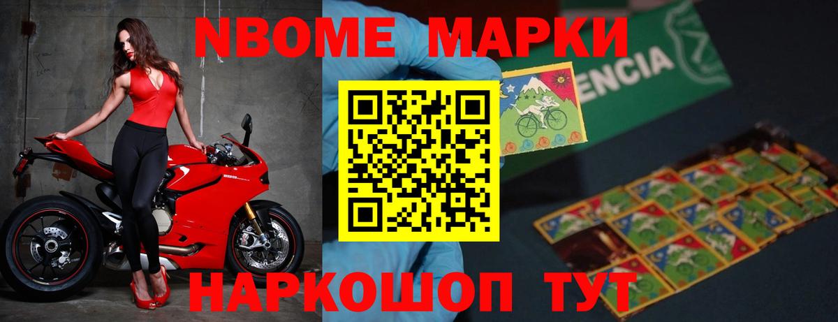 Кодеин  ГАШИШ  Кимры  Вход с VPN  Меф МЯУ МЯУ  МАРИХУАНА  Cocaine  MDMA  Мефедрон кристаллы 