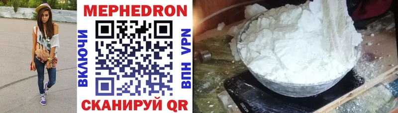 МЕФ VHQ  Кимры 