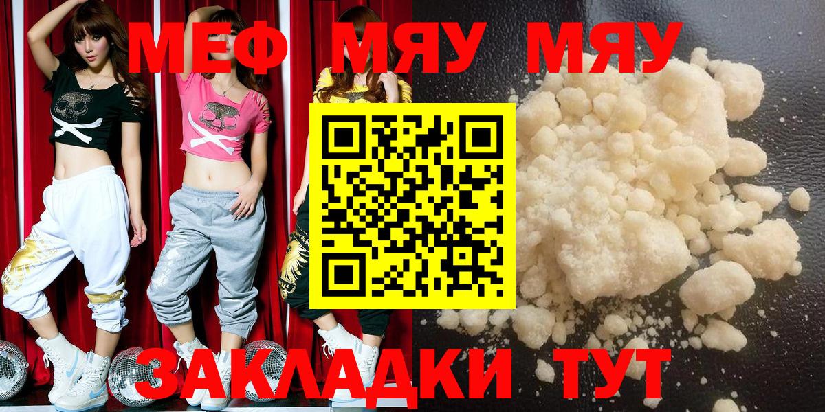 АМФЕТАМИН Кимры