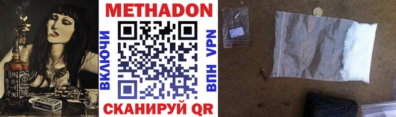 MEGA tor  Кимры  МЕТАДОН VHQ 