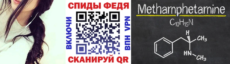 Метамфетамин винт  Кимры 