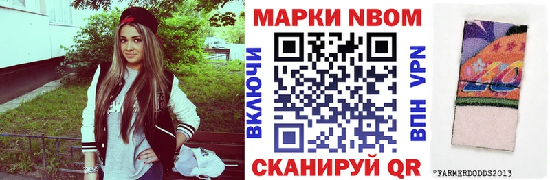 купить наркотики сайты  Кимры  Марки NBOMe 1,5мг 
