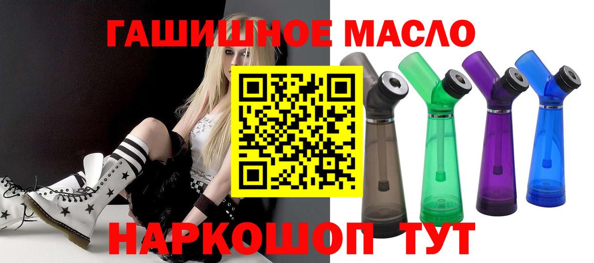 Дистиллят ТГК концентрат Кимры