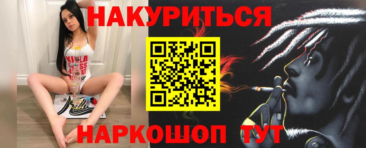 Каннабис White Widow Кимры